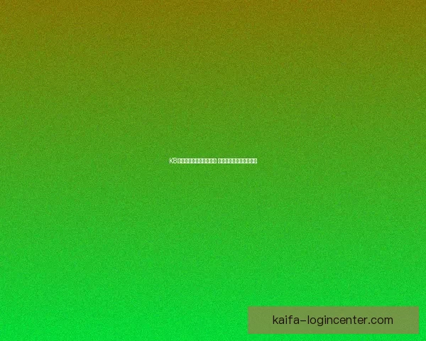 K8凯发平台助力数字化转型 打造智能化企业解决方案