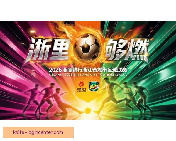 世界杯竞猜福利平台重磅上线海量赛事福利天天领畅享足球激情与大奖机会