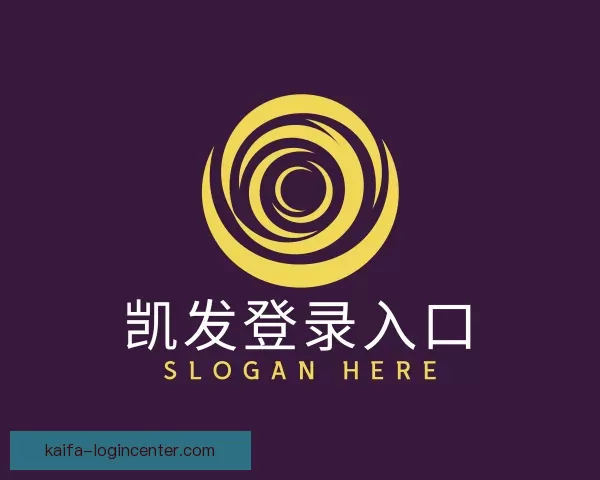 中心凯发登录入口